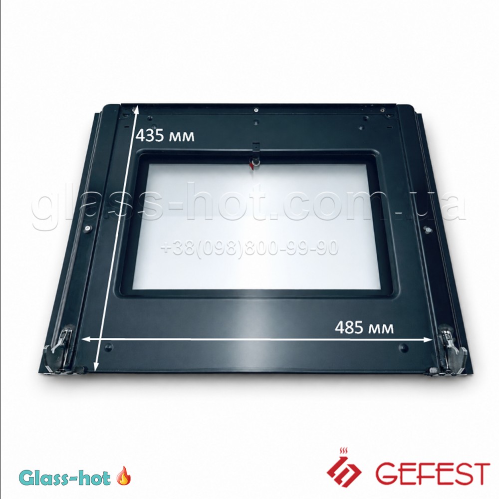 Приклад заміру посадкового місця для внутрішнього скла Gefest 485×435 мм