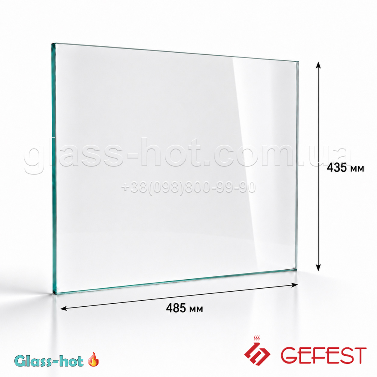 Схема розмірів внутрішнього скла духовки Gefest 485×435 мм