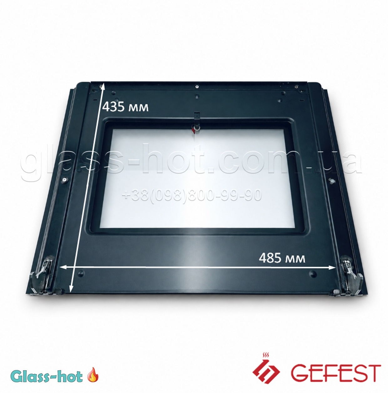 Приклад заміру посадочного місця для внутрішнього скла Gefest 485×435 мм